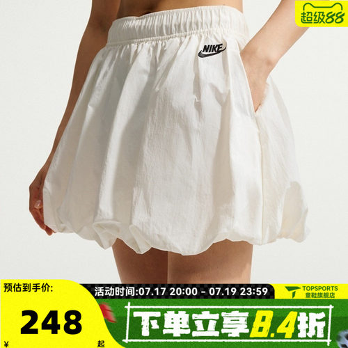 NIKE耐克女子AS W NSW BUBBLE SKIRT运动休闲半身裙IQ0062-133