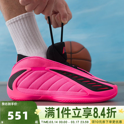 adidas阿迪达斯中性ANTHONY EDWARDS 2运动训练篮球鞋KJ2363