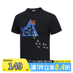 TEE針織運(yùn)動(dòng)短袖 NIKE耐克大童K T恤HQ3254 ACG 010