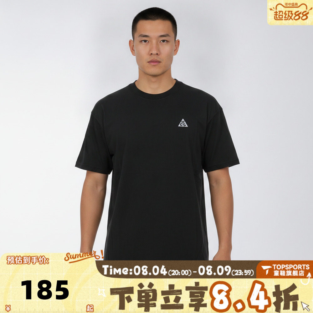 滔搏NIKE耐克男子ACG速干宽松户外运动休闲圆领短袖T恤IH1307-010