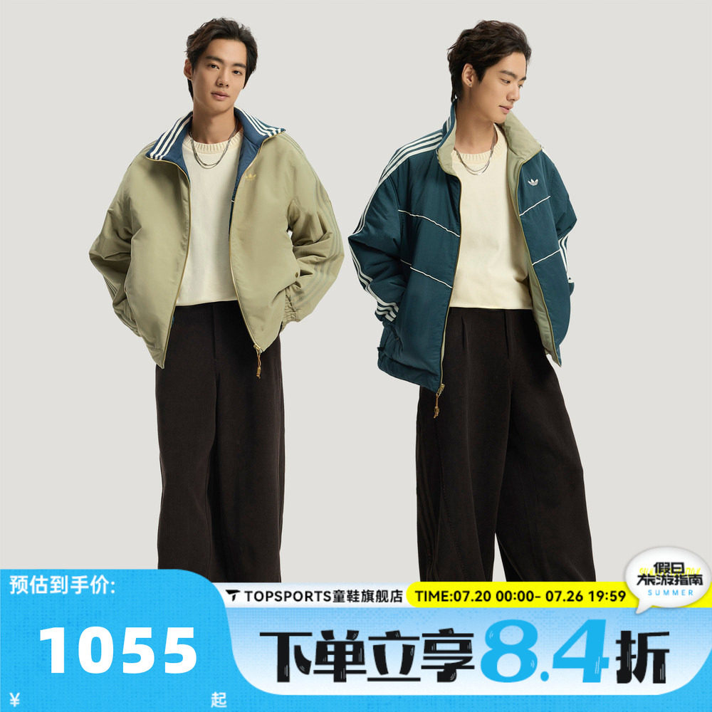 滔搏adidas阿迪达斯三叶草男子运动休闲棉服外套KT0640