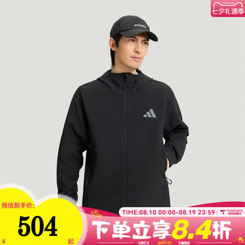 adidas阿迪达斯男子运动健身夹克外套KD9409