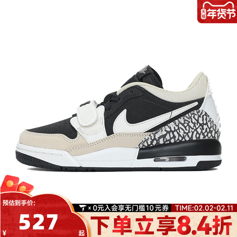 NIKE耐克男大童AIR LEGACY312(GS)乔丹运动训练篮球鞋CD9054-020