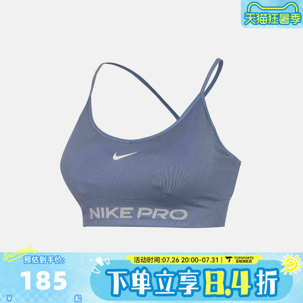NIKE耐克女子AS NP DF SMLS LS BRAT运动健身BRA内衣IV1470-486