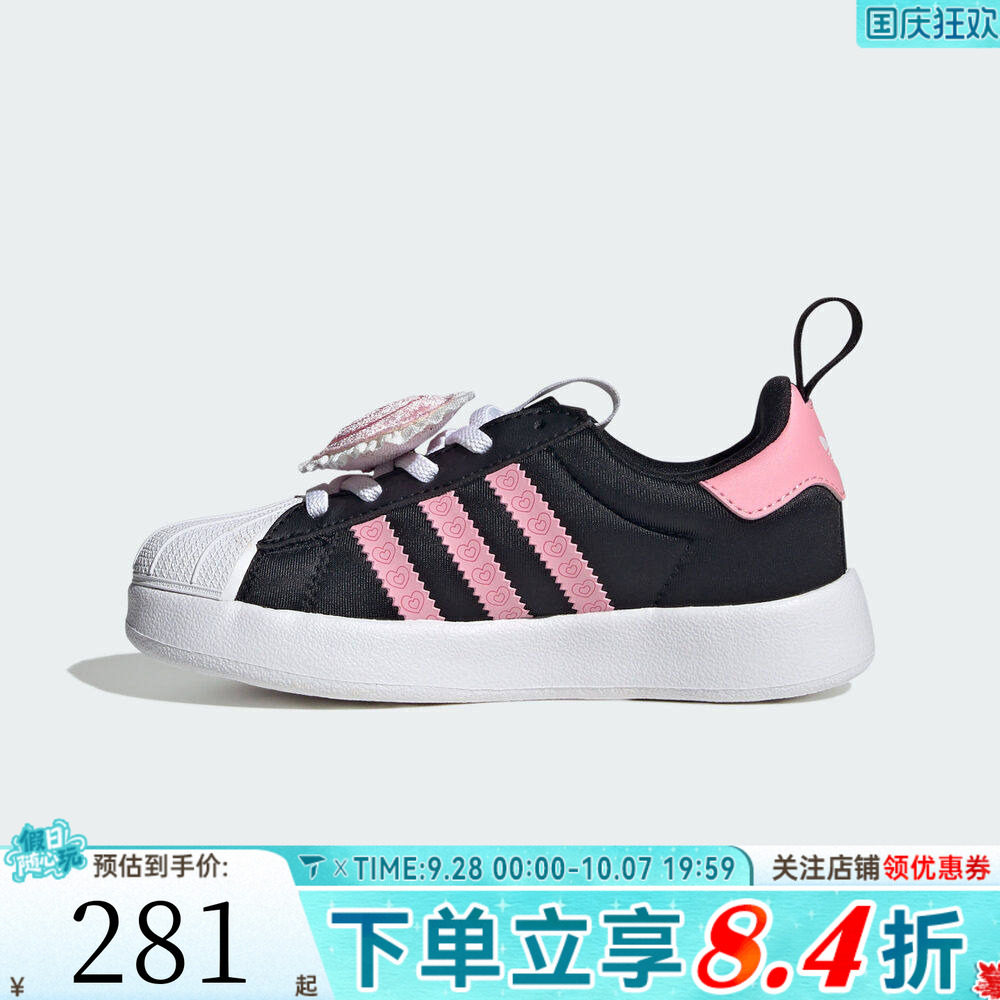 adidas阿迪达斯三叶草女小童ADIFOMSUPERSTAR运动休闲鞋IH7056