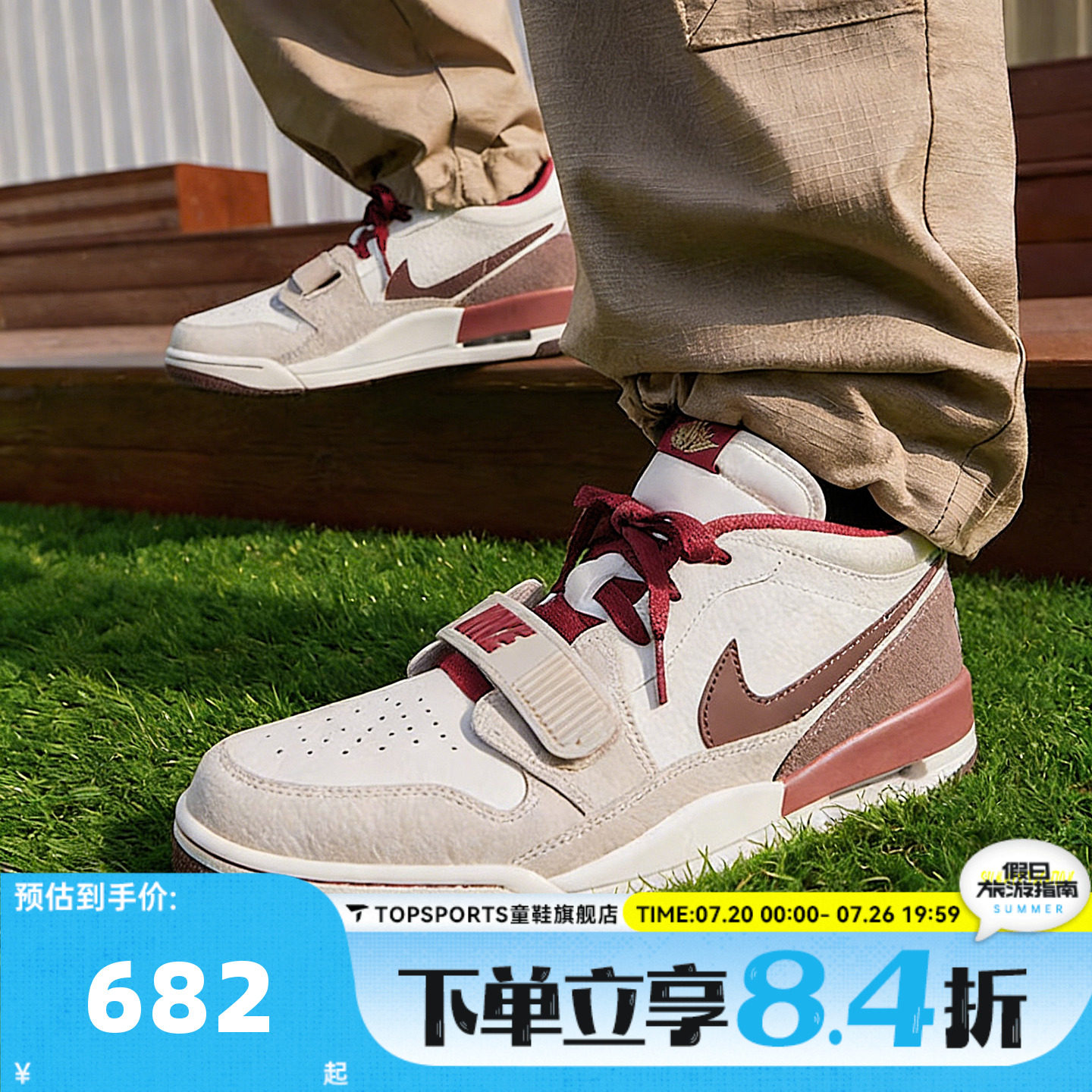 NIKE耐克男子马年限定新年系列乔丹AJ312运动休闲鞋IQ9783-121