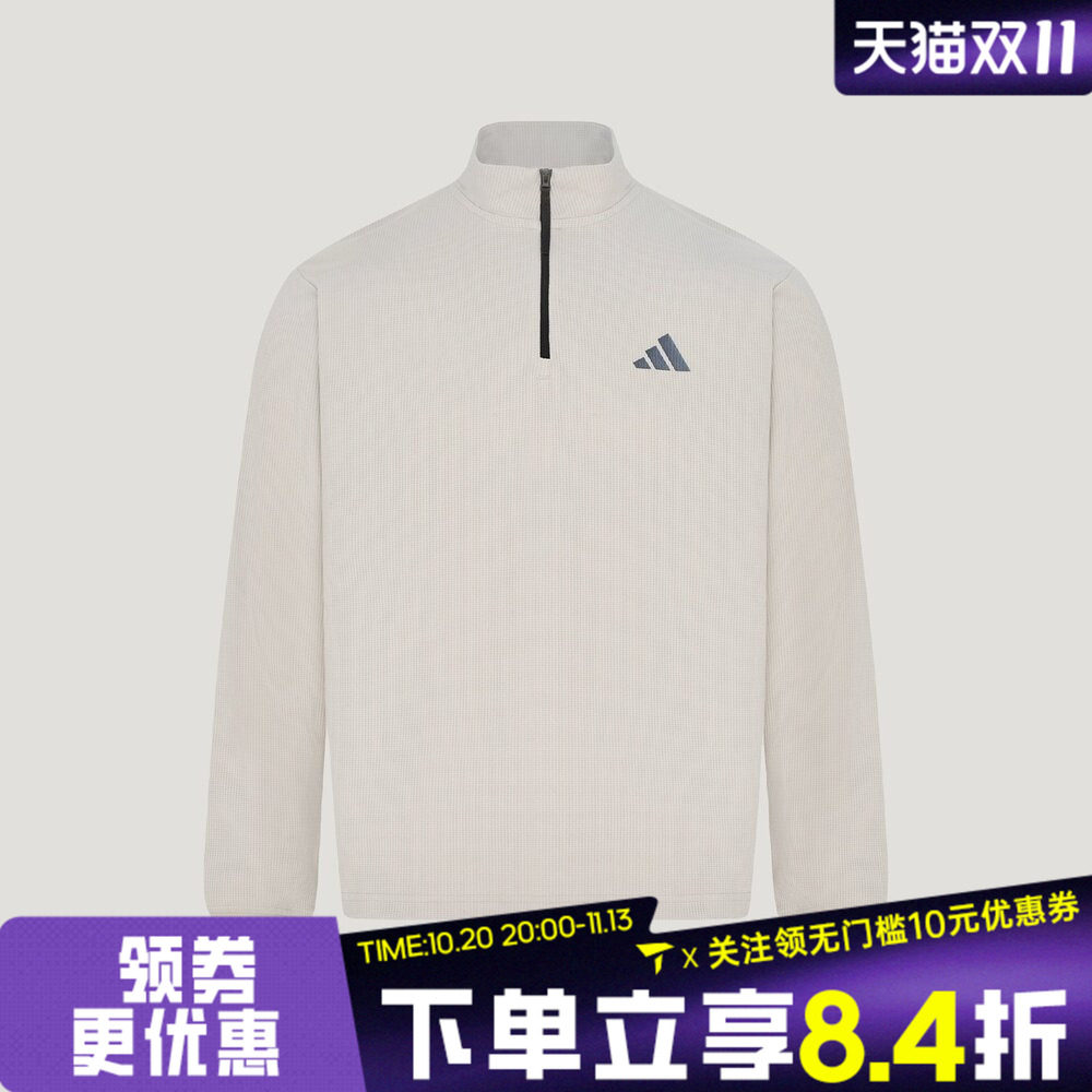 滔搏adidas阿迪达斯男半拉链三条纹宽松百搭休闲套头衫卫衣KY4926