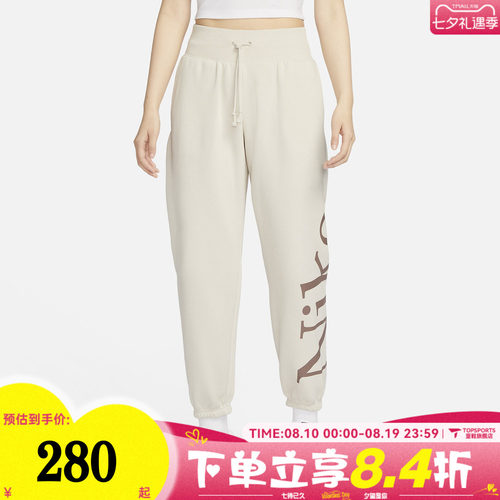 滔搏NIKE耐克女子运动休闲长裤FN2553-104