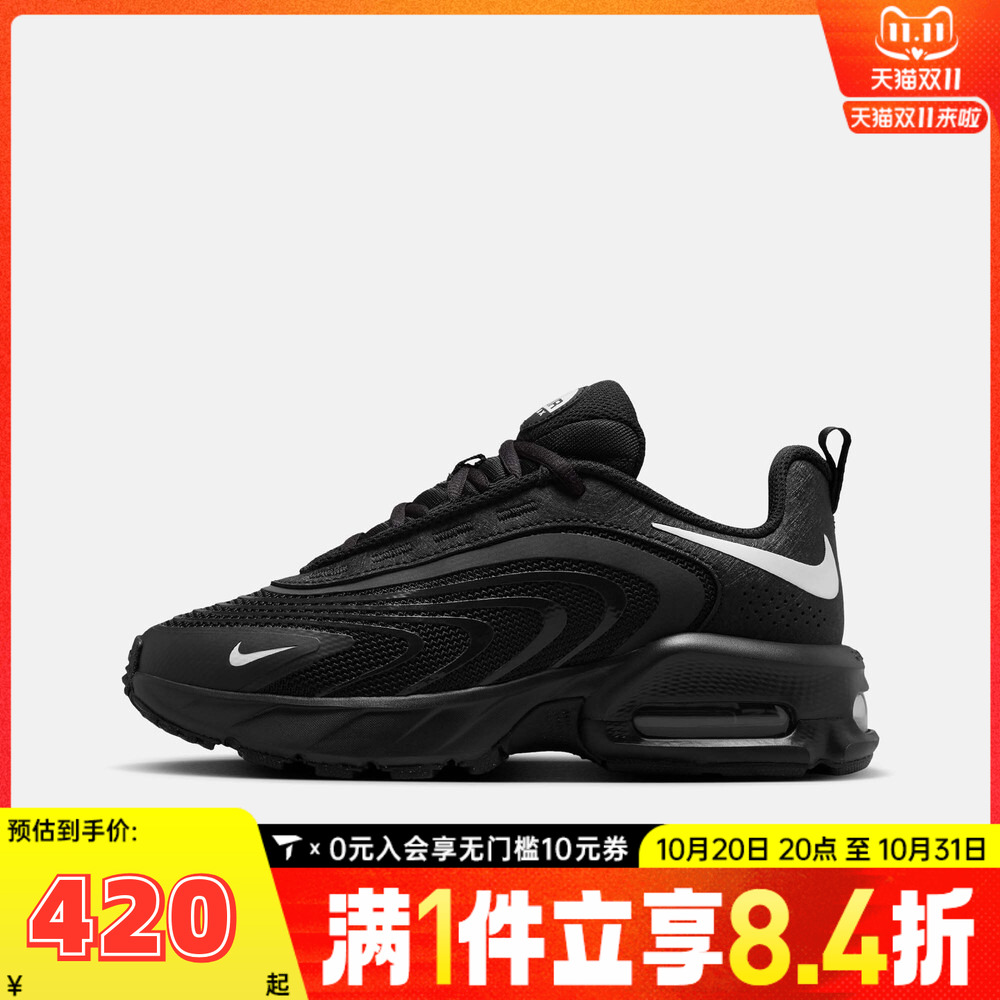 NIKE耐克男大童AIR MAX FIRE (GS)运动休闲鞋IF2622-002