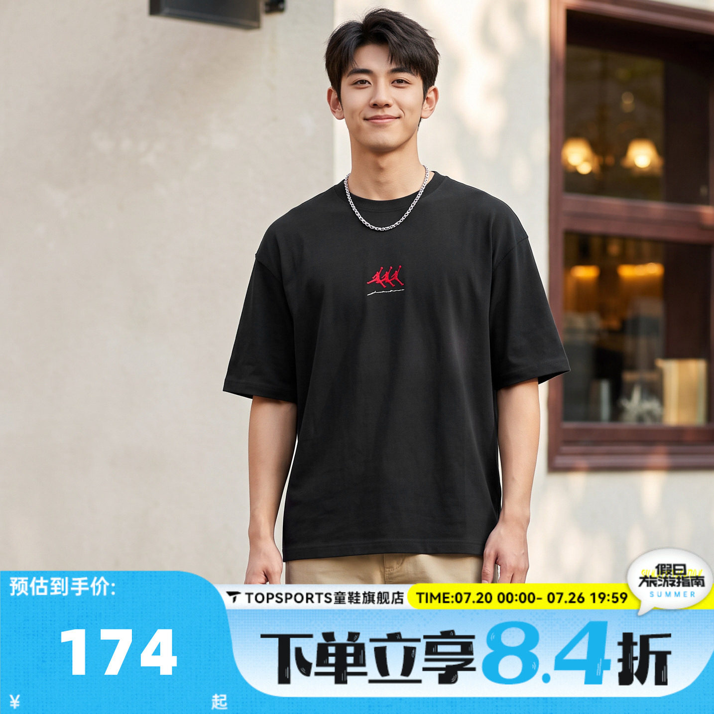 NIKE耐克男子JORDAN简约LOGO运动休闲舒适圆领短袖T恤IF3134-010
