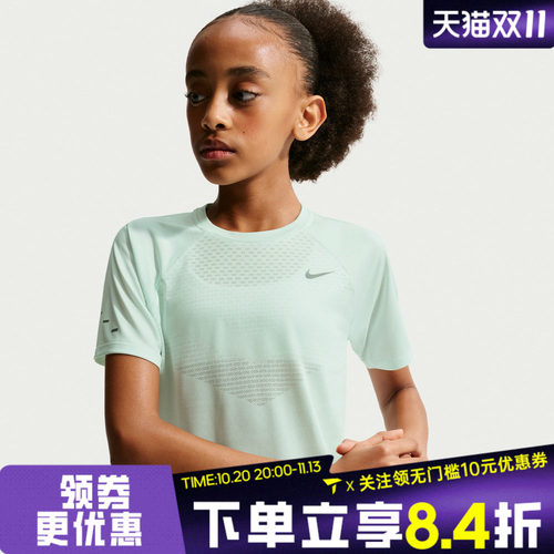 NIKE耐克大童K NK DF STRIDE SS TOP运动休闲短袖T恤IO0522-394