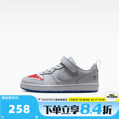 NIKE耐克小童COURT BOROUGH LOW LILS (PSV)运动休闲鞋IO1663-001