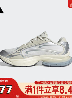 adidas阿迪达斯中性FORMOTION ONEFOS运动休闲鞋JQ9352