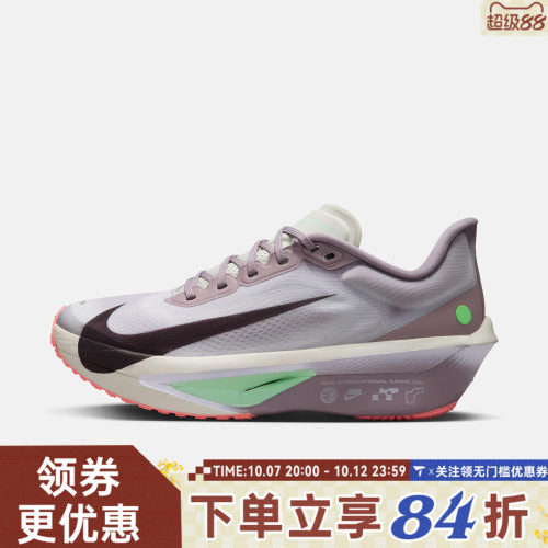 NIKE耐克女子ZOOM FLY 6运动训练缓震厚底跑步鞋IW2036-220