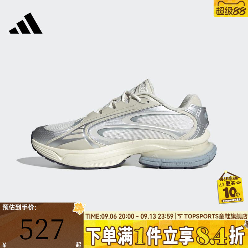 adidas阿迪达斯中性FORMOTION ONEFOS运动休闲鞋JQ9352