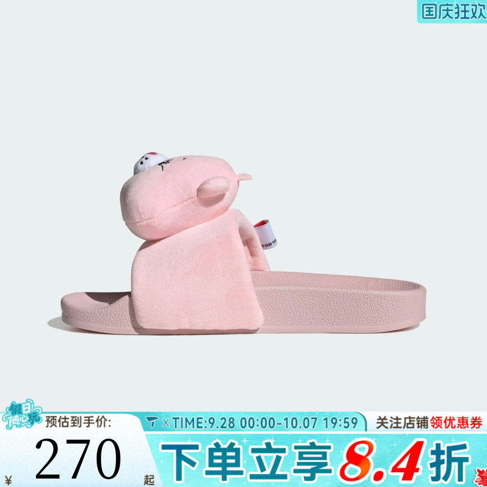 adidas阿迪达斯三叶草男女ADILETTE W运动休闲拖鞋KH9957