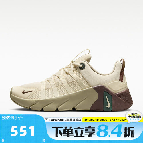 NIKE耐克男子NIKE FREE METCON 7运动训练鞋II7405-200