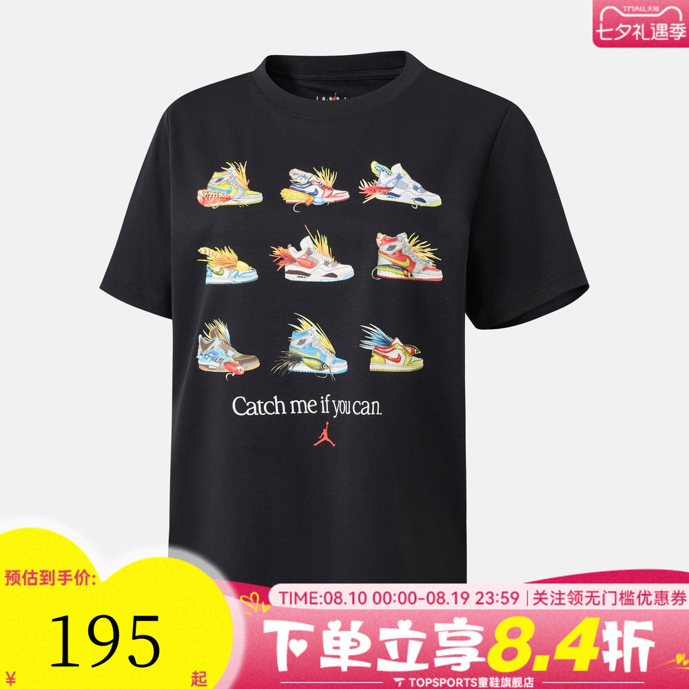 NIKE耐克JORDAN男大童印花运动休闲圆领短袖T恤JD2622152GS-002