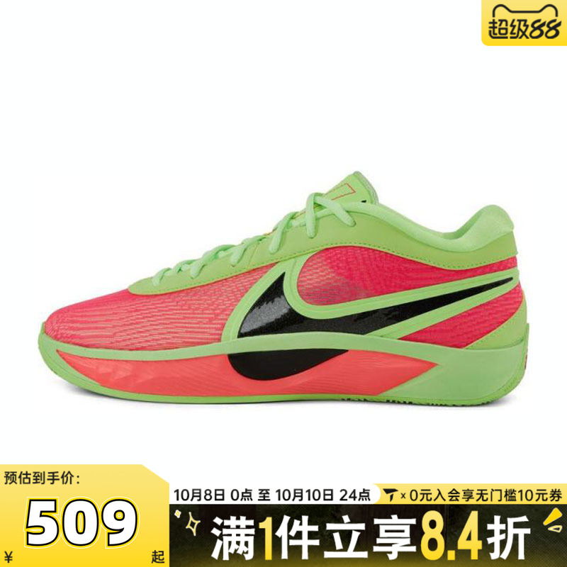 NIKE耐克男子GIANNIS FREAK 6 NRG EP运动训练篮球鞋HJ9110-300