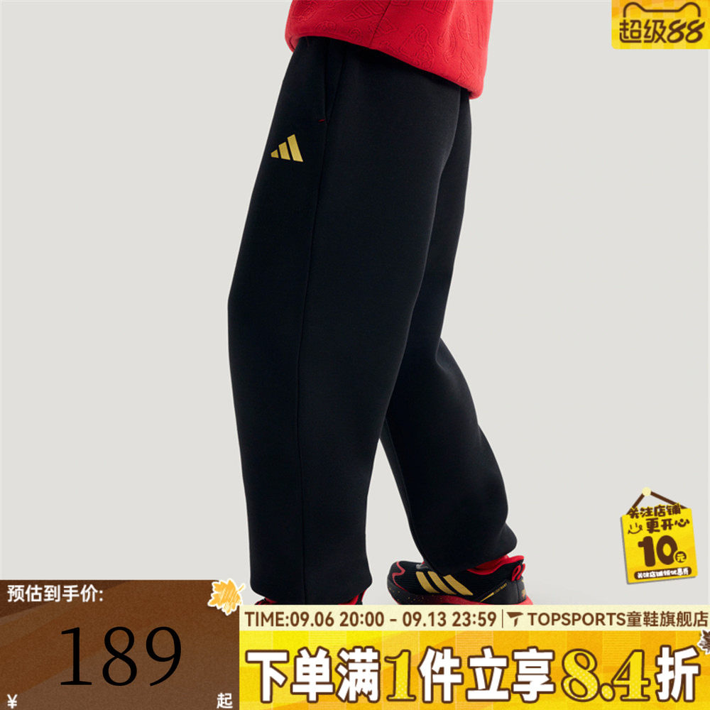 adidas阿迪达斯男小童新年款儿童裤子过年衣服运动休闲长裤KV6976