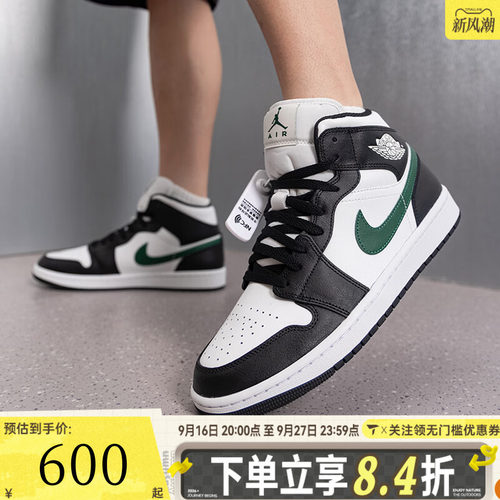 NIKE耐克男子AIR JORDAN 1 MID运动训练篮球鞋DQ8426-004