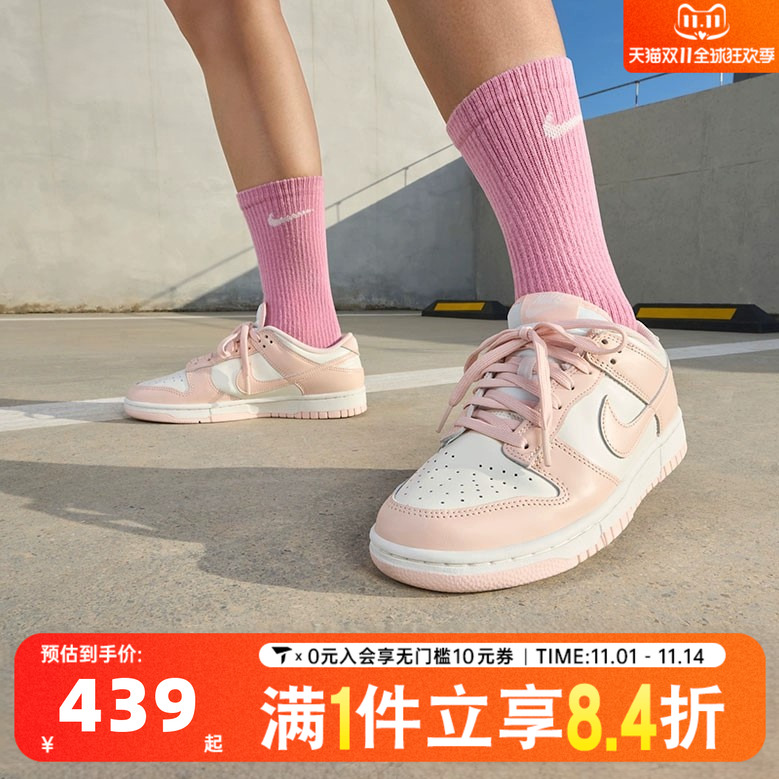 滔搏NIKE耐克女子DUNK LOW经典复古低帮运动休闲板鞋DD1503-102