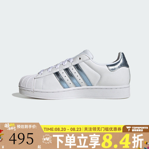 adidas阿迪达斯三叶草SUPERSTAR II贝壳头秋男女运动休闲鞋LA7739