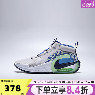 NIKE耐克大童鞋AIR ZOOM CROSSOVER 2GS运动休闲鞋IQ1017-001