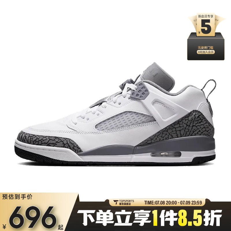 NIKE耐克男鞋JORDAN SPIZIKE LOW运动训练篮球鞋FQ1759-102