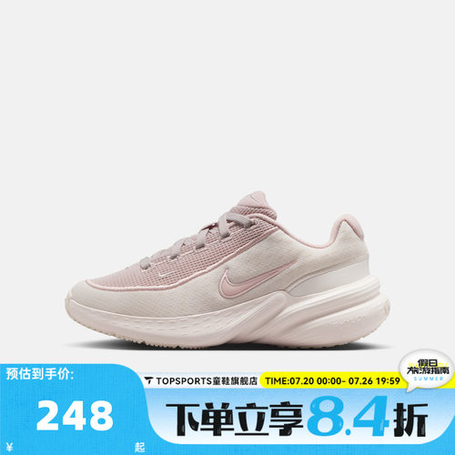 NIKE耐克男大童UPLIFT SC运动鞋轻便透气舒适休闲鞋IF1749-009