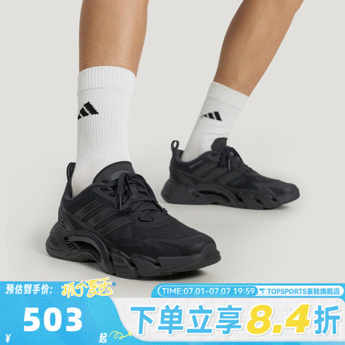 adidas阿迪达斯中性CLIMACOOL AC清风系列运动训练跑步鞋KH9331