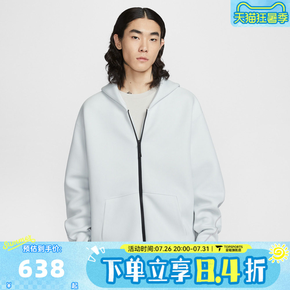 滔搏NIKE耐克男子AS M NK TCH FLC运动健身夹克外套IF1320-101