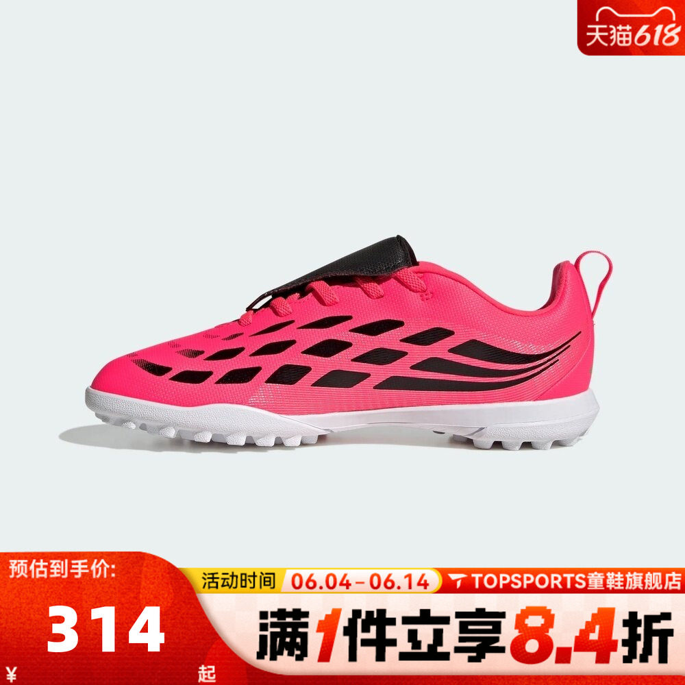 adidas阿迪达斯男小童PREDATORCLUBFTELTFJ运动训练足球鞋HQ2274