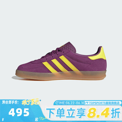 adidas阿迪达斯三叶草男女GAZELLE经典T头鞋运动板鞋德训鞋JS1415