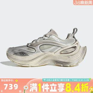 adidas阿迪达斯男女FOS  XLG厚底运动老爹鞋跑步鞋KJ6503