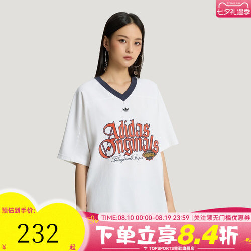滔搏adidas阿迪达斯三叶草女子OGWTEESS1运动休闲短袖T恤KT3062