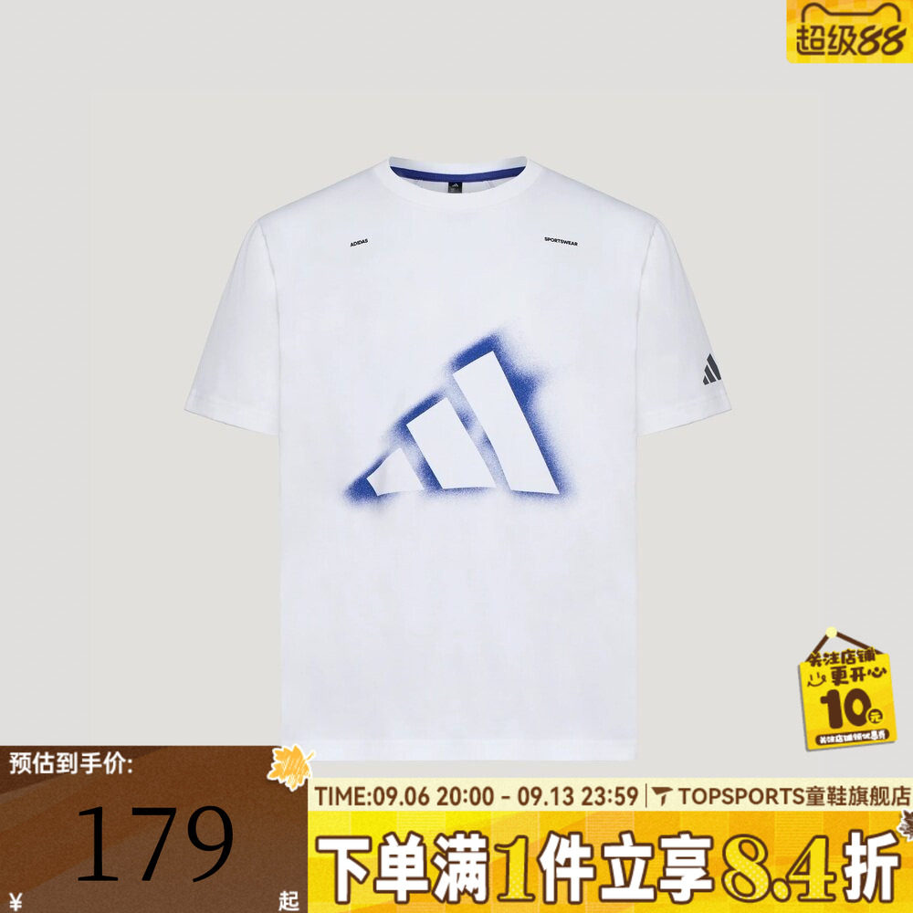 滔搏adidas阿迪达斯男子百搭宽松针织运动休闲圆领短袖T恤LD7461