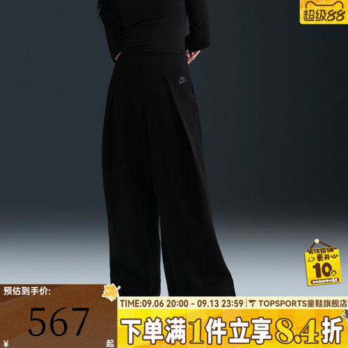 滔搏NIKE耐克女子休闲阔腿裤运动休闲长裤FV8053-010
