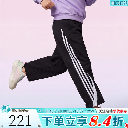 adidas阿迪达斯JG 3S KN PANTS三条纹大童运动休闲长裤KY1462