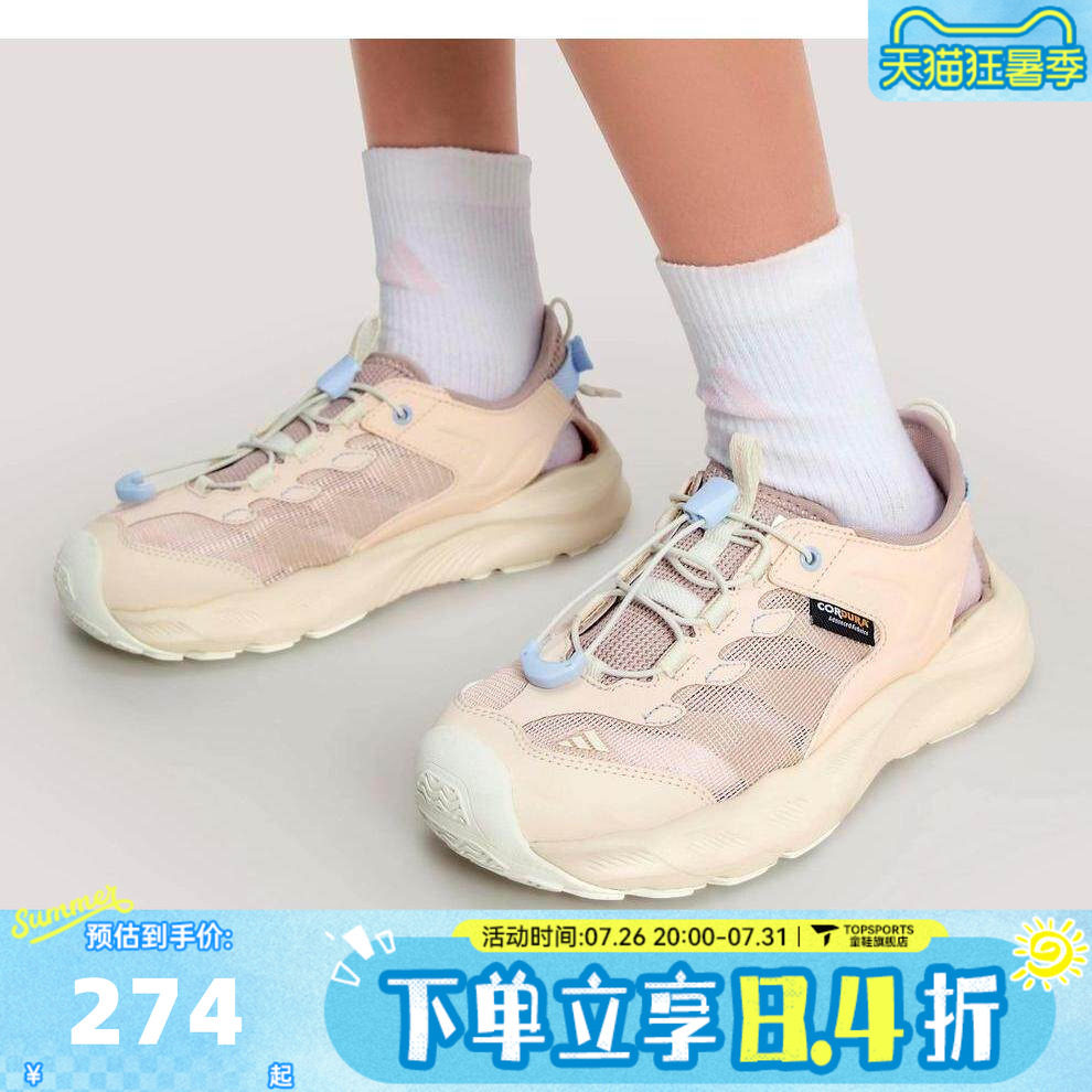 adidas阿迪达斯女大童AEROFIN J运动休闲凉鞋KK4569