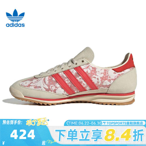 adidas阿迪三叶草中性SL 72 OG WORI-RUNNING运动休闲鞋JS1311