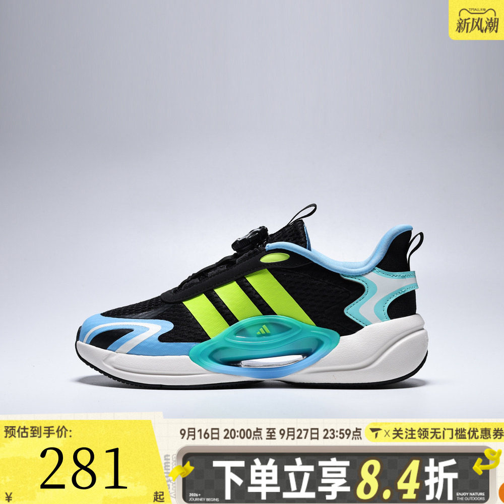 adidas阿迪达斯大童GALAXY SCOUT HABU旋钮运动训练跑步鞋LA2371