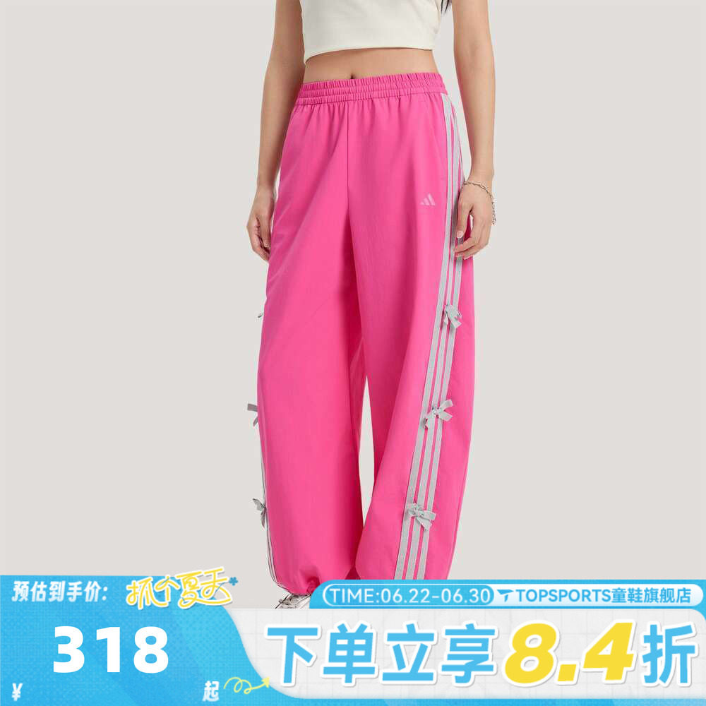 adidas阿迪达斯女子三条纹蝴蝶结宽松香蕉裤运动休闲长裤KR7597