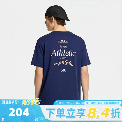 滔搏adidas阿迪达斯男子宽松撞色三条纹运动休闲短袖T恤LE1242