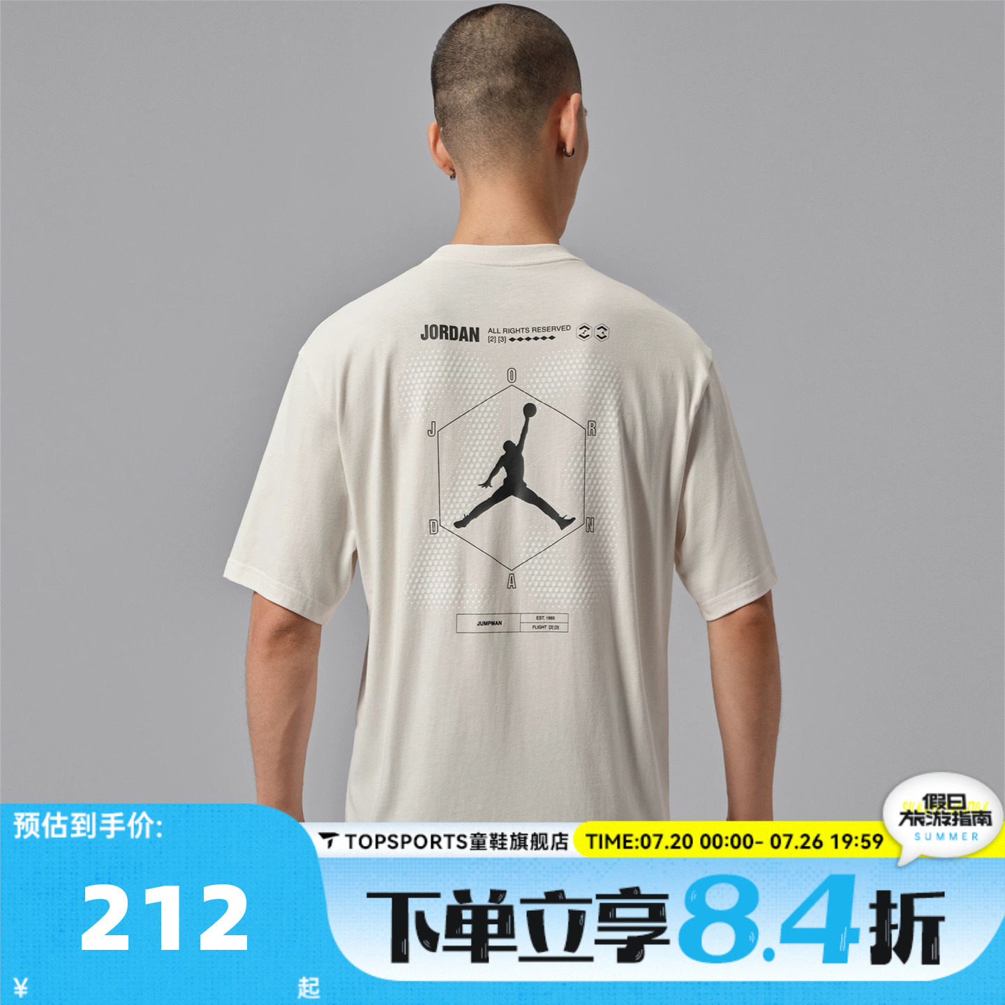 滔搏NIKE耐克男子JORDAN图案印花宽松运动休闲短袖T恤IX4986-030