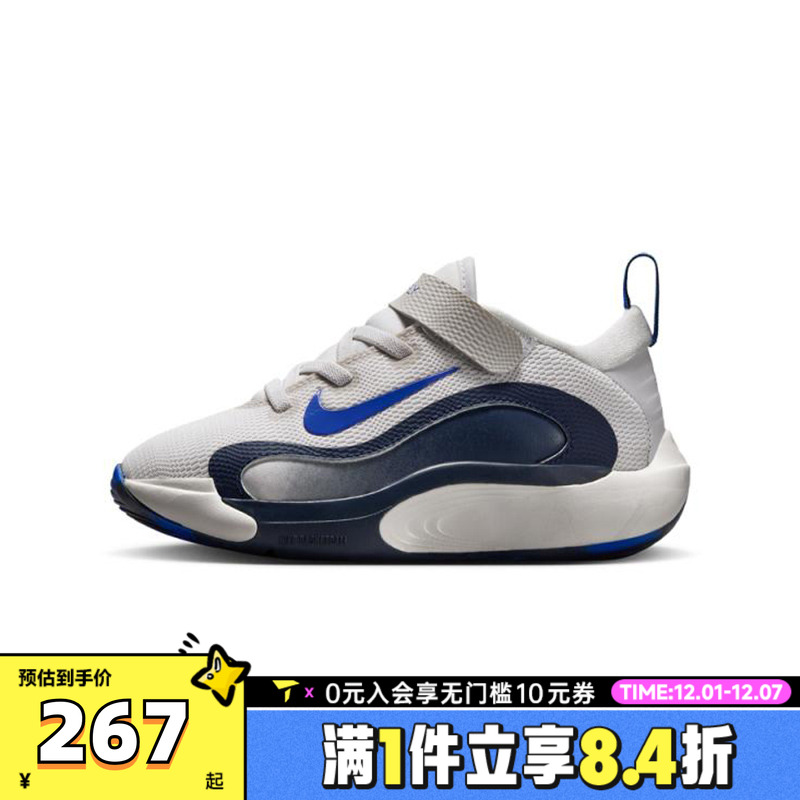 NIKE耐克小童NIKE ISOFLY (PS)复刻运动休闲鞋FQ7670-006