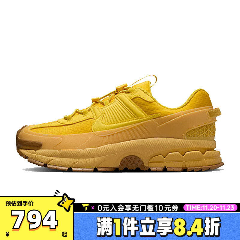 NIKE耐克男子NIKE ZOOM VOMERO ROAM运动休闲鞋HJ4646-700