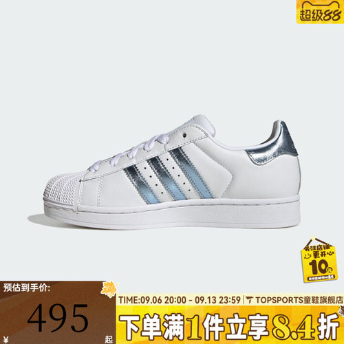 adidas阿迪达斯三叶草SUPERSTAR II贝壳头秋男女运动休闲鞋LA7739