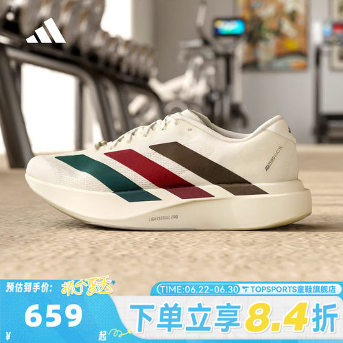 adidas阿迪达斯男子adizero Evo SL M运动训练跑步鞋KI9542