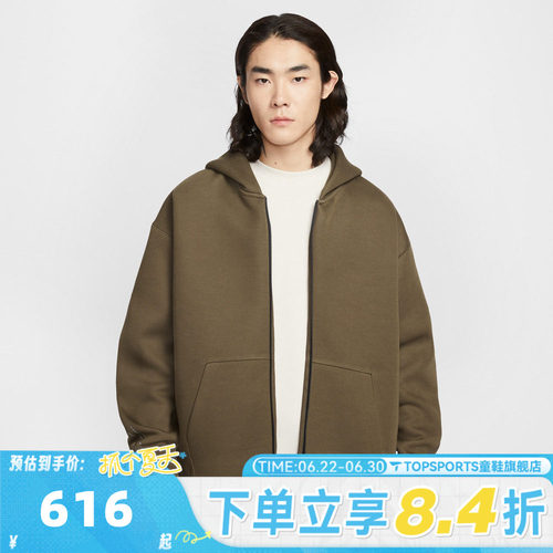 滔搏NIKE耐克男子运动健身夹克外套IF1320-212